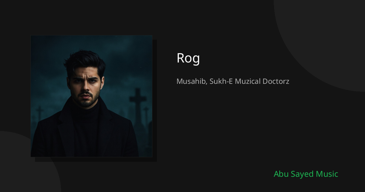 Rog - Cover