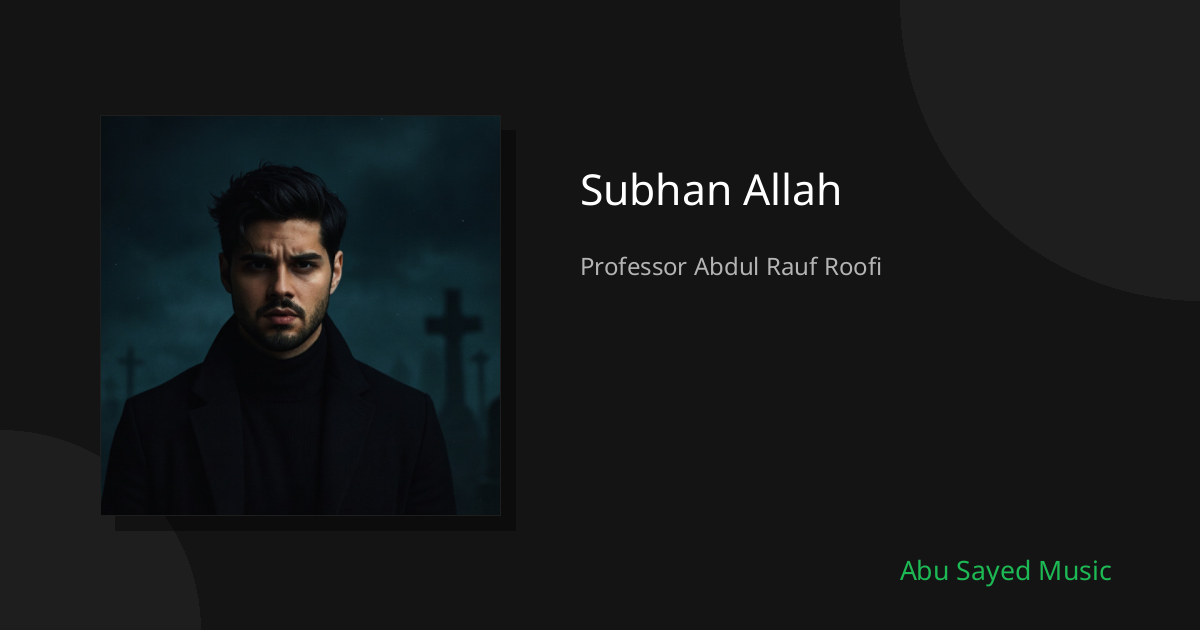 Subhan Allah - Cover