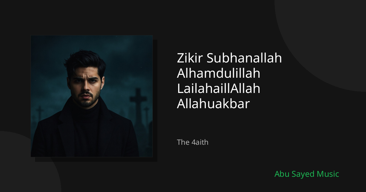 Zikir Subhanallah Alhamdulillah LailahaillAllah Allahuakbar - Cover