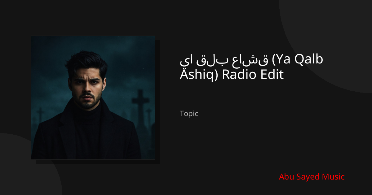 Explore يا قلب عاشق (Ya Qalb Ashiq) Radio Edit