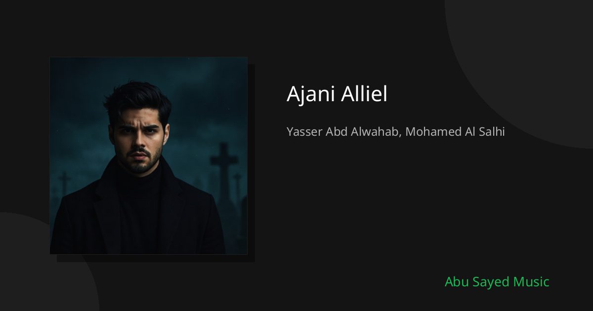 Ajani Alliel - Cover