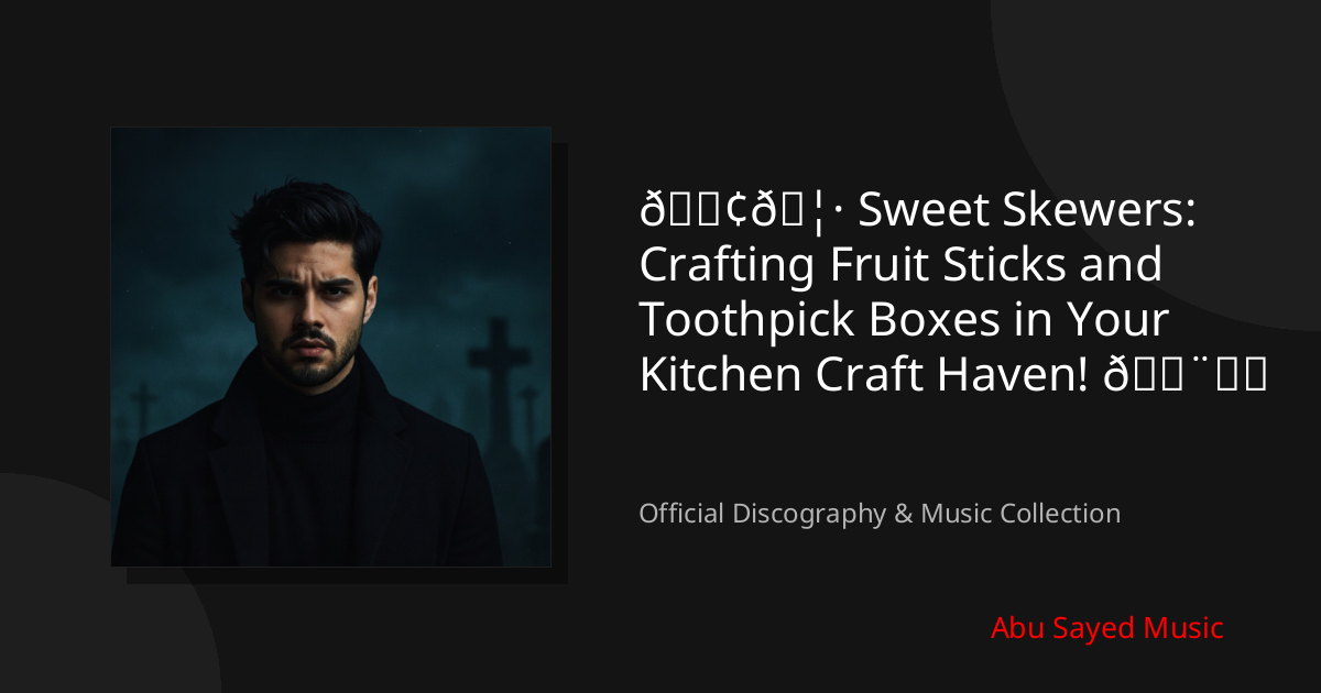 Watch 🍢🦷 Sweet Skewers: Crafting Fruit Sticks and Toothpick Boxes in Your Kitchen Craft Haven! 🎨✂️ on YouTube