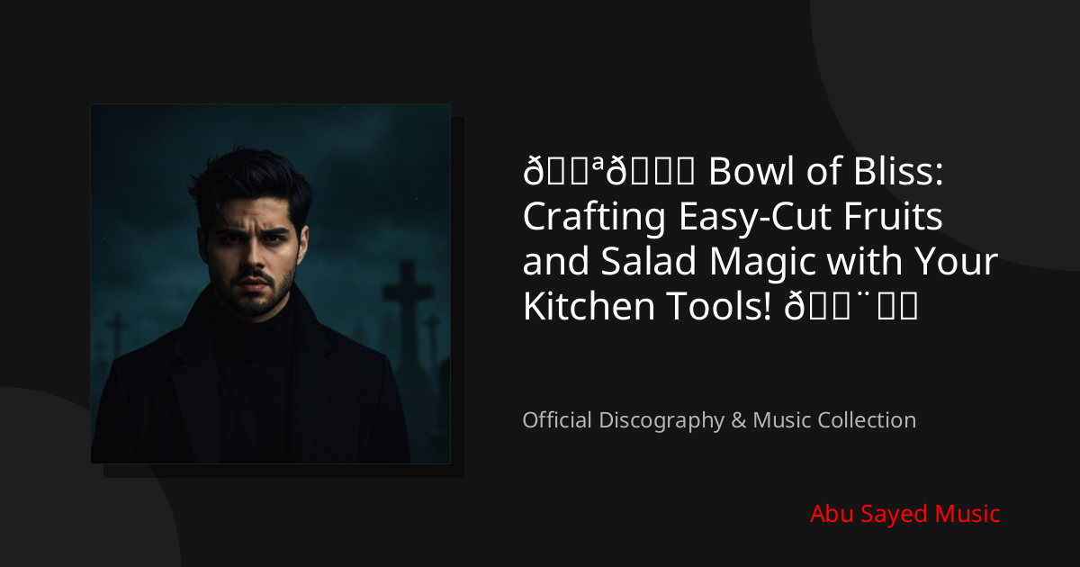 Watch 🔪🍌 Bowl of Bliss: Crafting Easy-Cut Fruits and Salad Magic with Your Kitchen Tools! 🎨✂️ on YouTube