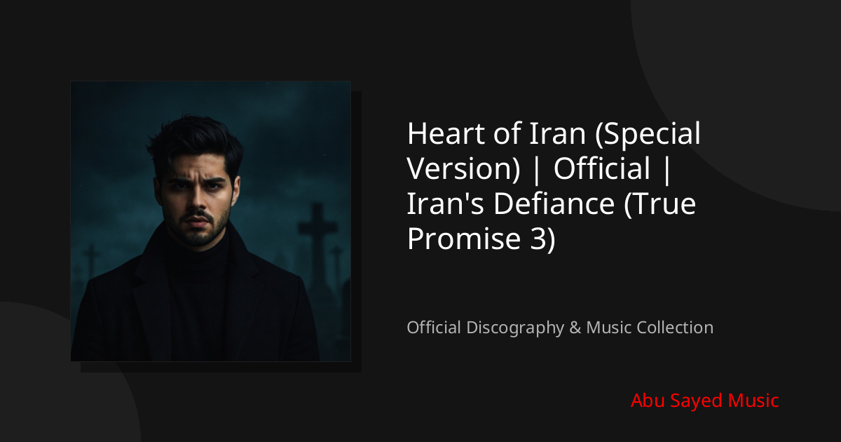 Watch Heart of Iran (Special Version) | Official | Iran's Defiance (True Promise 3) on YouTube